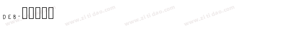 deb字体转换