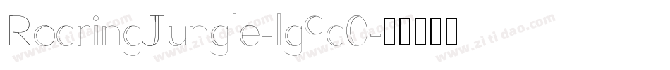 RoaringJungle-lg9d0字体转换