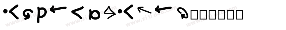 DickVanDyke字体转换