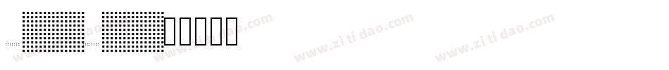 Special-Delivery字体转换