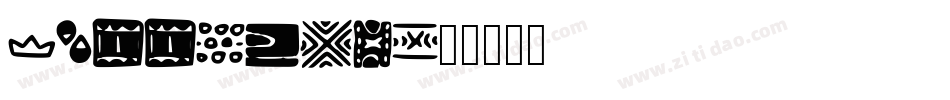 Patterns字体转换