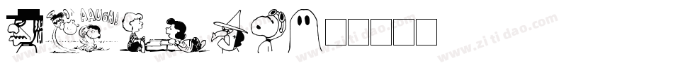 PEANUTS字体转换