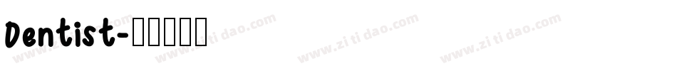 Dentist字体转换