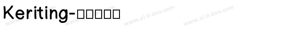 Keriting字体转换