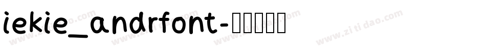 iekie_andrfont字体转换