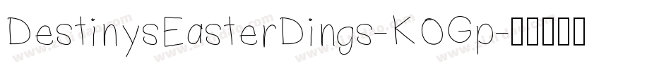 DestinysEasterDings-KOGp字体转换
