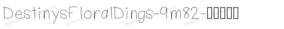 DestinysFloralDings-9m82字体转换