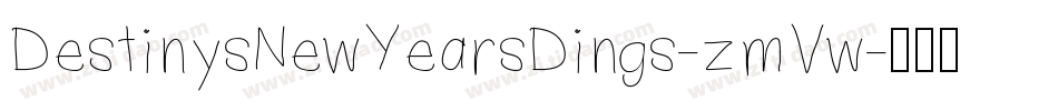 DestinysNewYearsDings-zmVw字体转换