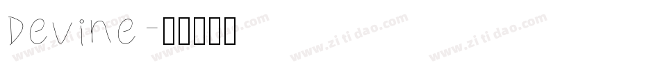 Devine字体转换