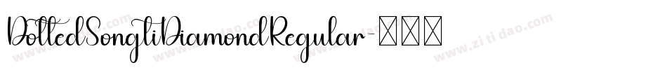 DottedSongtiDiamondRegular字体转换