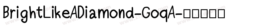 BrightLikeADiamond-GoqA字体转换