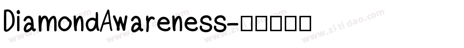 DiamondAwareness字体转换