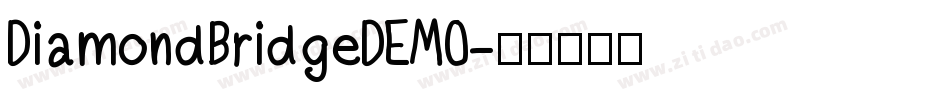 DiamondBridgeDEMO字体转换