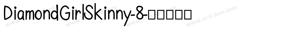 DiamondGirlSkinny-8字体转换