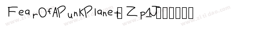 FearOfAPunkPlanet-Zp1J字体转换