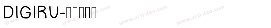 DIGIRU字体转换
