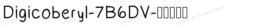 Digicoberyl-7B6DV字体转换