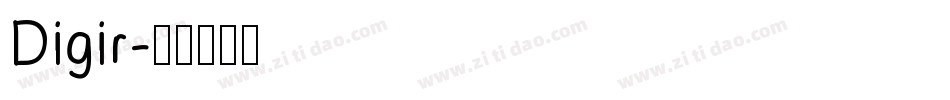 Digir字体转换