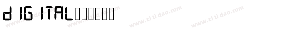 Digital字体转换