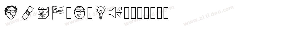 Ding-Grafs字体转换
