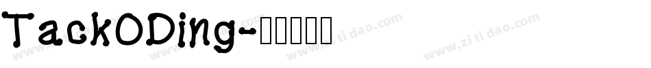 TackODing字体转换