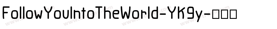 FollowYouIntoTheWorld-YK9y字体转换 FollowYouIntoTheWorld-YK9y字体转换