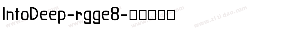 IntoDeep-rgge8字体转换