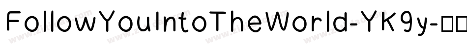 FollowYouIntoTheWorld-YK9y字体转换 FollowYouIntoTheWorld-YK9y字体转换