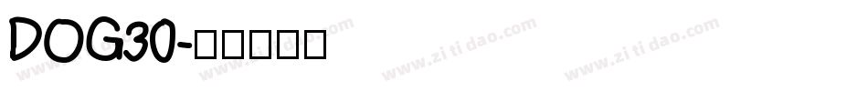 DOG30字体转换