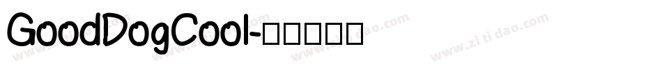 GoodDogCool字体转换