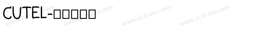CUTEL字体转换