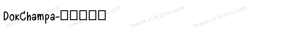 DokChampa字体转换