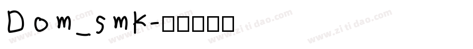 Dom_smk字体转换