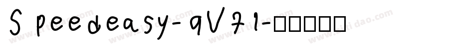 Speedeasy-qV71字体转换