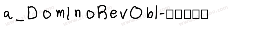 a_DomInoRevObl字体转换