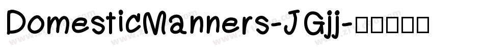 DomesticManners-JGjj字体转换