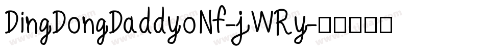 DingDongDaddyoNf-jWRy字体转换