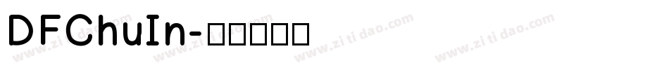 DFChuIn字体转换