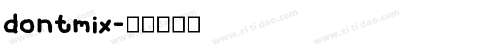 dontmix字体转换