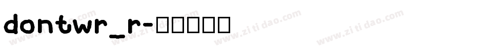 dontwr_r字体转换