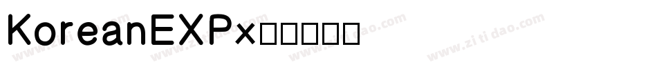 KoreanEXP字体转换