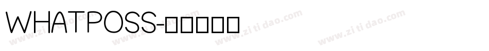 WHATPOSS字体转换