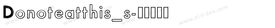 Donoteatthis_s字体转换