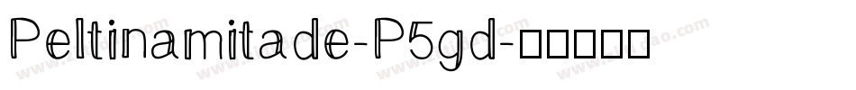 Peltinamitade-P5gd字体转换