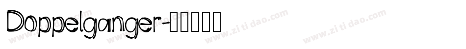 Doppelganger字体转换
