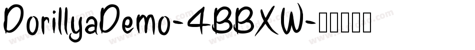 DorillyaDemo-4BBXW字体转换