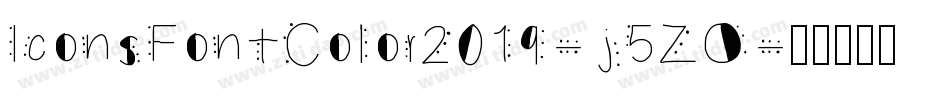 IconsFontColor2019-j5ZO字体转换