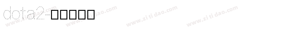 dota2字体转换