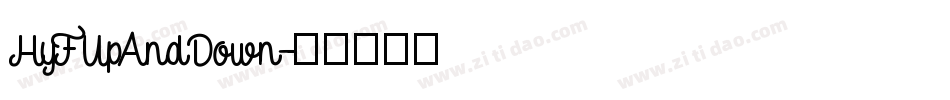 HyFUpAndDown字体转换