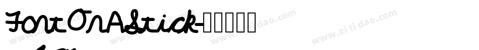 FontOnAStick字体转换